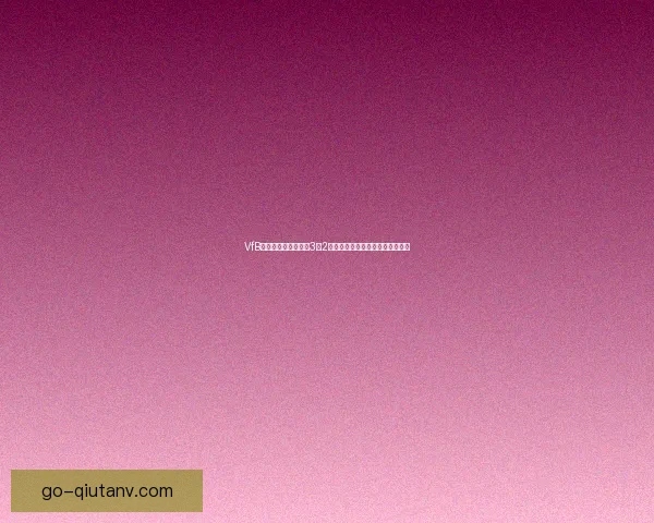 VfB阿尔巴赫逆袭获胜以3比2力克哈伯斯泰德成功摘得宝贵三分