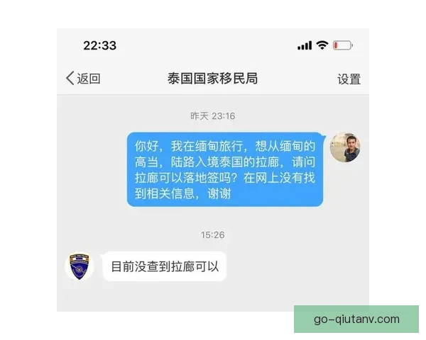 春蓬联与拉廊FC激战焦点赛程解析与实力对比揭秘