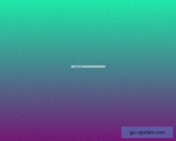 日体大SMG力克播磨阿尔比恩女足收获关键一胜